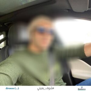 Eyad Nassar Instagram - الصورة دي مفيهاش حاجة غلط، دي صورة طبيعية بس من عين شخص عنده ضمور في الشبكية Macular Degeneration
وده نوع من أنواع ضعف البصر بيخلي الشخص يفقد النظرة المركزية والتفاصيل الدقيقة اللي في الصورة.
الشخص ده محتاج يعرف ازاى يقدر يعتمد على رؤيته الجانبية ويقويها، علشان يمارس حياته بشكل طبيعي جدا.
تابعوا مؤسسة بصيرة خلال شهر فبراير علشان تتعرفوا على أنواع ضعف البصر والخدمات اللي بتقدمها المؤسسة.
لما بنشوف الدنيا بعيون غيرنا بنقدر نتخيل حياتهم ونفهم احتياجتهم.
#شوف_بعيني
#ضعف_البصر
#مؤسسة_بصيرة
@baseera_foundation

#eyadnassar
#knowhowisee
#baseerafoundation
#lowvisionawareness