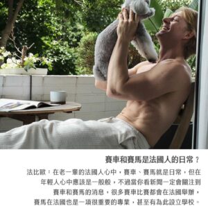 Actor Fabio Grangeon HD Instagram Photos and Wallpapers July 2024