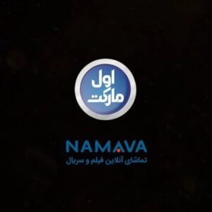 Farhad Aslani Instagram - اولین ویدئو از پشت صحنه سریال «هیولا» به کارگردانی مهران مدیری و تهیه کنندگی سید مصطفی احمدی/ تصویربرداری این سریال در تهران، فشم و شهریار همچنان ادامه دارد. 
کارگردان پشت صحنه: پیمان داداش زاده
صفحه رسمی سریال هیولا
hayoola_official