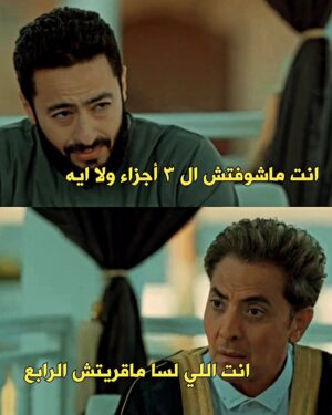Fathy Abdel Wahab Instagram - 