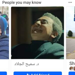 Fathy Abdel Wahab Instagram - للدرجاااادي ؟؟!!😂😂😂