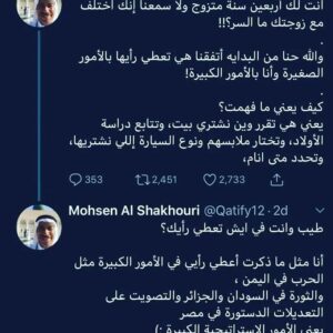Fathy Abdel Wahab Instagram - 
