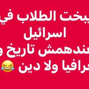Fathy Abdel Wahab Instagram - 