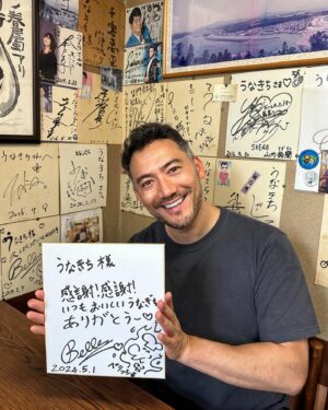 Francesco Bellissimo Instagram - Amazing!!! Today I enjoyed eel at Unakitchi, one of the finest Japanese restaurants specializing in this dish! 🥰
うなきちで最高の鰻重を頂きました！🍚
いつめありがとう！❤️
Oggi ho gustato l'anguilla presso Unakitchi, uno dei migliori ristoranti giapponesi specializzati in questo piatto😋

#ベリッシモ #料理研究家ベリッシモ #イタリア料理研究家ベリッシモフランチェスコ #イタリア料理研究家 #高知 #高知グルメ #四万十 #四万十川 #うなきち #うなぎ #鰻重 #鰻 #eel #unakichi #unagi #unaju #japanesefood #kochi #buonissimo #gourmet #美味しい #グルメ #shimanto #luxurylifestyle #food #foodstagram #foodie #foodgram #cucinagiapponese