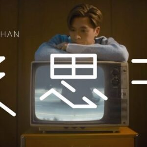 Frankie Chan Instagram - Frankie 陳瑞輝
首支個人單曲《皮思苦》

不講太多 只要你肯定
沒註解 不緊要
想交予你的
全是秘密信息🤫💌

鎖定3月1日（星期五） 
📌9PM MV首播 @ MIRROR YouTube Channel 
📌9:15PM 皮師傅直播 @ MIRROR IG

🎧歌曲已於各大平台上架

#皮思苦
#Frankie陳瑞輝
#MIRRORweare