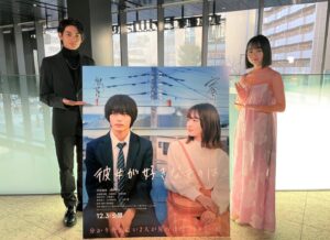 Fuju Kamio Instagram - #彼女が好きなものは
昨日から公開になりました！
そして、初日舞台挨拶もありがとうございました！
多くの方にこの映画が届くことを祈ってます！
