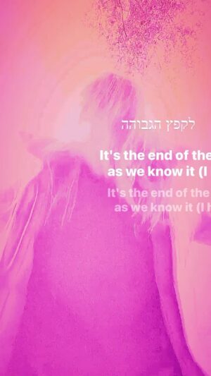 Gala Kogan Instagram - אין עוד מלבדו מלוא כל הארץ כבודו הקדוש ברוך הוא מלך ואני אהובתו🍁🌸 מודה לעומק ולרוחב
