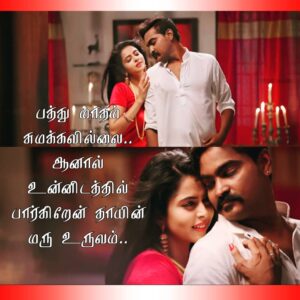 Gayatri Rema Instagram - MY. FIRST. ROMANTIC. MEME 😍😍

#gayatrirema #peiirukkabayamen #firstmeme #omgfeeling #featured #perksofanactress #actorlife #actress #lovemywork #grateful #blessed #2021startedwell #happier #excited #feelingbeautiful #sareewomen #redsuitsme #redisabeautifulcolour #redsaree #heroine #romantic #cantkeepcalm #yayyy #dreamcometrue❤️