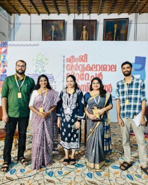 Geethi Sangeetha Instagram - ✨❤️

M G University Literature Festival..
.
.
.
.
.
.
.
.
.
.
.
.

@vinoy_thomasv 
@unnirwriter 
@anu.pappachan 
@sudhish_payyannur 
@sangeethachenampulli 

#mguniversity #literaturefestival #maharajascollege #ernakulam #today #sunday #speaker #cinema #malayalam #picoftheday #photooftheday #iphonography
