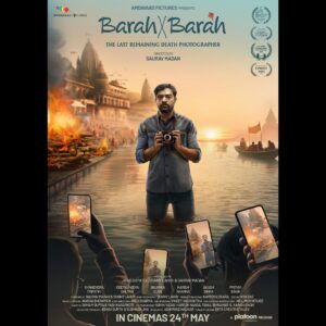 Geetika Vidya Instagram - 24.05.24
Is going to be a magical magical date. A day I’ll surely remember for the rest of my life. So thrilled to share with you all that @barahbybarah is COMING TO CINEMAS on 24th May. 

All my dear friends, cinema lovers, critics and admirers of art, I humbly request you to throng to the theatres and take a few along! ☺️ 

Thank you @official_jigneshpatel @amdavaadpictures for making this possible. 

A big big cheers to all my cast, crew and dear friends for holding my hand throughout this journey! @taranadarsh @shiladityabora @smritikiran @priyankachandra14 @aashit18 @aakashsinhaofficial @prithvi10.11 @platoononefilms @neilmukherjeeguitar @vvashishtha @kirtana294 @vaidyasheetal @mihirrbhatt @tanujbhramar @faithlessfreak @triforceentertainment @hrshnanda @reachnavinkumaryadav