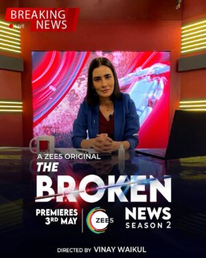 Geetika Vidya Instagram - Repost from • @geetikavidyateam The countdown is on! Tomorrow, we celebrate the talent and charm of Geetika Vidya as her web series premieres on #zee5 
#thebrokennewss2 
.
@iamsonalibendre @jaideepahlawat @shriya.pilgaonkar @indraneilsengupta @sanjeeta11 @taarukraina @geetikavidya @suchipillai @aksya0beroi @dinkersharmaa @gosamm @deepali31 @chaiwithrai @tiwari_tripathi_saurav @vinaywaikul @somenewbits @idhar_se_photo @nikhil_kovale @apurvavb @sachinfido @gaurav_agg @adityapushkarna @sanal.george @bbcstudiosindia @sukhmanisadana @castingdagar @zee5global 
.
.
#thebrokennewss2onzee5 #thebrokennews2onzee5 #thebrokennews2 #webseries #geetikavidyaohlyan #geetikavidya #new #actress #countdownbegins #bollywoodactress #mumbai #haryana #love #viralbhayani