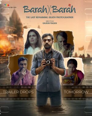 Geetika Vidya Instagram - Brace yourselves for a whirlwind of emotions as the trailer drops tomorrow!
Mark your calendars and get ready to be blown away! 

#BarahByBarah in cinemas 24th May, 2024

Starring: @kaungyani @bhumika.dube @geetikavidya @aakashsinhaofficial @itsharishkhanna @prithvi10.11 @aashit18 

Direction: @badegauravse 

Presented by: @amdavaadpictures 

Producers: @official_jigneshpatel @sunnylahiri @goraviara

Co-Producers: @navin_vannie , @hrshnanda , Tanuj Bhramar, @faithlessfreak 

EP: @subhash.nitu 
Line Prod: Gyan Prakash Pandey.
Story & Screenplay: @goraviara @sunnylahiri 
Cinematography: @sunnylahiri 
Edit: @das.hira 
Production Design: @naveenlohara 
Casting by: @castingshivam @yashnagarkoti 
Sound: @vvashishtha 
Location Sound: @parthaa666 
Music: @neilmukherjeeguitar 
Costumes: Indu Sharma.
Make Up: @anishabhowmik.hmua 
Colorist: @ashirwad_hadkar_ 
Publicity Design: @ektacreativetales @ektabhattacharjee 
PR partner: @mulberry_media @priyankachandra14 
PR Kolkata: @supreetasinghpr @supreetasingh 
@realbollywoodhungama 
#12x12untitled
#barahbybarah

#TrailerTomorrow #12by12untitled