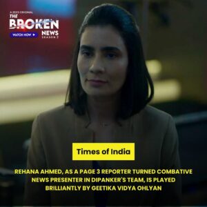 Geetika Vidya Instagram - Rehana Ahmed reporting from
 Josh 24*7
TheBrokenNewsS2OnZEE5

Thrilled with the response . 

Have you watched it yet ?

@iamsonalibendre @jaideepahlawat @shriya.pilgaonkar @indraneilsengupta @sanjeeta11 @taarukraina @geetikavidya @suchipillai @aksya0beroi @dinkersharmaa @gosamm @deepali31 @chaiwithrai @tiwari_tripathi_saurav @vinaywaikul @somenewbits @idhar_se_photo @nikhil_kovale @apurvavb @sachinfido @gaurav_agg @adityapushkarna @sanal.george @bbcstudiosindia @sukhmanisadana @zee5global