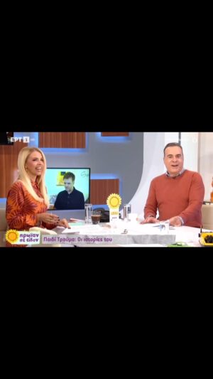 Giorgos Kapoutzidis Instagram - Τα χρόνια πέρασαν περιμένοντας μια αναγνώριση που δεν έχει έρθει ακόμα. 
Τα παιδιά των ΛΟΑΤΚΙ οικογενειών μεγάλωσαν, ενηλικιώνονται και υπερασπίζονται πια μόνα τους  τους εαυτούς τους και τις οικογένειες τους. Ο Αντώνης Μπελιάς είναι παιδί μιας ΛΟΑΤΚΙ οικογένειας και μεγάλωσε σε ένα σπίτι με αγάπη! Το καταλαβαίνεις σε κάθε φράση του, σε κάθε βλέμμα του, σε κάθε παυση του. Ακούστε τον.
ΥΓ Ευχαριστούμε @serfotis @melitajenny @prwianseeidon @ertofficial
@stella.belia