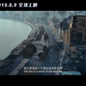 Godfrey Gao Instagram - 👽Swipe 👈🏼 for trailer 🎥AUGUST 9’ 2019 #SHANGHAIFORTRESS #上海堡垒