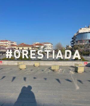 Gökhan Keser Instagram - Orestiada 💙