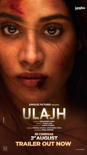 Gulshan Devaiah Instagram - Everyone has a story.
Every story has secrets.
Every secret is a trap.

Iss #Ulajh ko suljhana is not going to be easy.

#UlajhTrailer out now. 

In cinemas on 2nd August.

@janhvikapoor 
@roshan.matthew @iamsuds @vineetjain12 @jungleepictures @amritapndy @meiyangchang @rajeshtailang @_adilhussain @rajendra_gupta_official @jitendrajoshi27 #ParveezShaikh @atika.chohan @uzmakhaniman @akshay_valsangkar @surya0604 @mamtakamtikar @arora.ishhh @sonymusicindia
 @jaimini_pathak @alyykhanofficial @shredevdube @mansidhruvmehta
 @shashwatology @baidnitin  @ishwerthakur7 @yamini_pictures 
 @jogifilmcasting @soamaagoswami
 @darshanjalanofficial @cosmicimmigrant @sunjmaurya sidmeer @thejadedsmith