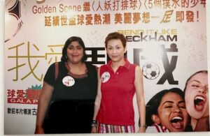 Gurinder Chadha Instagram - Big love to @michelleyeoh_official always a supporter and friend of us.  This was #benditlikebeckham premiere #hongkong #2002 so gracious then and a joy to see her celebrated like she deserves. ❤️ @bingchen @goldhouseco @allatoncefilm_ @a24