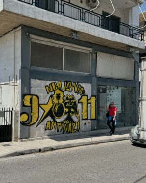 Gustavo Hofman Instagram - O estádio da final da Conference League nesta quarta-feira, entre Olympiacos e Fiorentina, será a OPAP Arena, casa do AEK, localizada no bairro de Nea Filadelfia, norte da capital grega. Logo ao sair da estação Perissos do metrô, a região é facilmente identificável com o AEK.

O Olympiacos é de Pireu, cidade portuária na região metropolitana de Atenas; seu estádio, Georgios Karaiskakis, está 14km distante do palco da decisão ao sul.

A UEFA determinou a capacidade da OPAP Arena, chamada pela entidade de Arena AEK para a final da Conference, em 27.100. Foram colocados à venda 21 mil ingressos, sendo nove mil destinados para cada clube; três mil para venda geral. Os demais ficam com a UEFA para fins institucionais e comerciais. Os preços aos torcedores tinham quatro categorias: Fans First: €25; Category 3: €45; Category 2: €85; Category 1: €125.

Pelas ruas da cidade, sem dúvida alguma e apesar da presença marcante da torcida da Viola, os torcedores do Olympiacos farão uma festa incrível. Dentro do estádio, as torcidas estarão mais equilibradas. #uecl