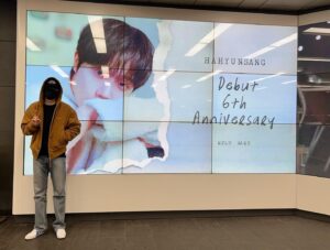 Ha Hyun Sang Instagram - 오랜만에 글을 올리려니 뭐라고 써야 할지..ㅎ 
이제 7년 차 가수가 됐네요 
데뷔 6주년 축하해 주셔서 정말 감사합니다
올해도 잘 부탁드려요 즐겁게 즐겁게! #데뷔6주년
