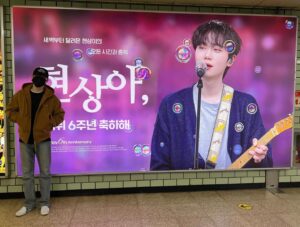 Ha Hyun Sang Instagram - 오랜만에 글을 올리려니 뭐라고 써야 할지..ㅎ 
이제 7년 차 가수가 됐네요 
데뷔 6주년 축하해 주셔서 정말 감사합니다
올해도 잘 부탁드려요 즐겁게 즐겁게! #데뷔6주년