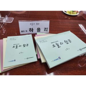 Ha Yul-Ri Instagram - <오늘의 웹툰> 사랑해주셔서 감사합니다♡
사랑스러운 뽐므 나올수있게 도와주신 모든분들 감사합니다🤍
잘지내 뽐므야❤️

#오늘의웹툰 #뽐므