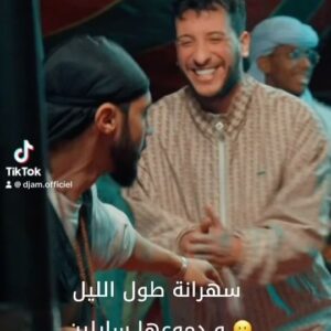 Hadj Ali Menad Instagram - PROUD 💚🥹 هاوليك الجديد💚
Clip Dispo sur Youtube @timoh_officiel 
#خلي_الزمان_يدور #djam #khelli_zman_ydor #timoh #palermo