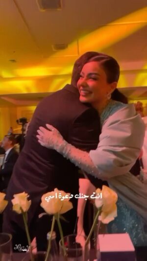 Haifa Hassony Instagram - الحمد لله على اختيارات الله لنا 🤍 
احبك @bakr_khald