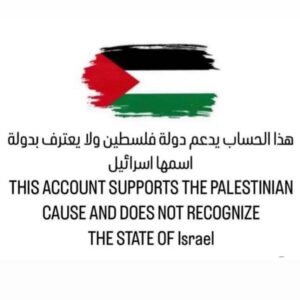 Hamed Al Sharrab Instagram - #free_palestine