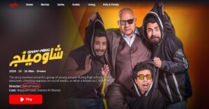 Hamed Al Sharrab Instagram - Now on OSN @osn