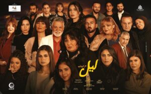 Hamed Al Sharrab Instagram - مسلسل " ليل ام البنات " 
فى رمضان باذن الله … حدوته باذن الله تعجبكوا ❤️❤️
اخراج : عبد العزيز حشاد 
سيناريو وحوار : احمد صبحي
انتاج : محروس المصري 
اشراف عام : مينا محروس المصري