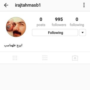 Hamid Jebeli Instagram - .
لطفا صفحه ایرج طهماسب عزیز رو فالو کنید: 
@irajtahmasb1 
@irajtahmasb1 
@irajtahmasb1 
@irajtahmasb1