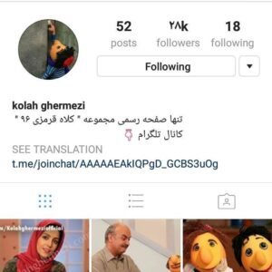 Hamid Jebeli Instagram - .
تنها صفحه رسمی مجموعه کلاه قرمزی که آخرین اخبار این مجموعه تنها در این صفحه قرار میگیرد :
@kolahghermeziofficial 
@kolahghermeziofficial 
@kolahghermeziofficial