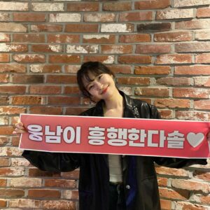 Han Da-sol Instagram - 너무 소중해 고마워요🥹☺️🫶🫶🫶
#웅남이 #영화 #무대인사 #야호