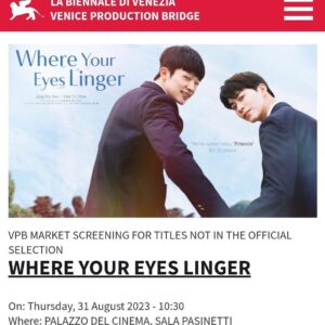 Han Gi-chan Instagram - #너의시선이머무는곳에 #whereyoureyeslinger #무대인사 #베니스국제영화제