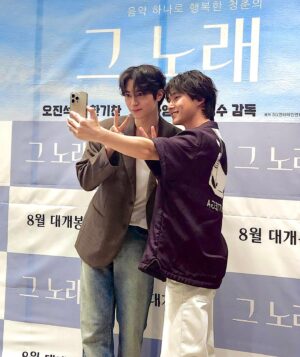 Han Gi-chan Instagram - ‘그 노래‘ 많이 사랑해주세요💙 On #Wavve