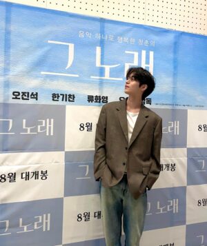 Han Gi-chan Instagram - ‘그 노래‘ 많이 사랑해주세요💙 On #Wavve