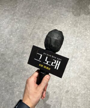 Han Gi-chan Instagram - ‘그 노래‘ 많이 사랑해주세요💙 On #Wavve