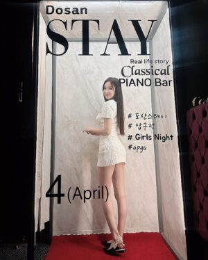 Han Gyu-ri Instagram - 포토존 너무 귀엽짜나🥰

정신없는 이번주 끝나가네요🫢
다들 주말잘 보내셧나요 💕