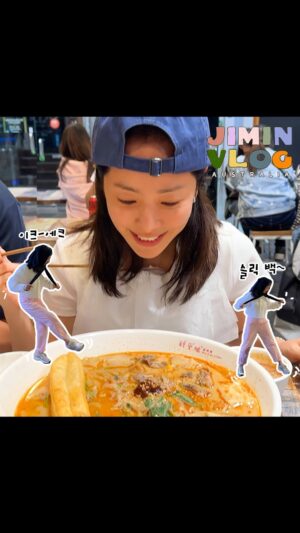Han Ji-min Instagram - [VLOG] 
에잇 기분이다!! 지민이 엄선한 호주 멜버른 맛집 리스트 대공개!!!!!🎁
(feat. 빅토리아 주립 미술관, 사우스 멜버른 마켓, 룬 크루아상 )ㅣ지민로그 #6

멜버른 맛집 찾는 사람? 이거 꼭 봐.

호주에서 마라탕 먹고 흥이 잔뜩 오른 채
슬릭백 추는 지민 실존 🏃🏻‍♀️-🧍🏻‍♀️-🏃🏻‍♀️-🧍🏻‍♀️

#한지민 #HanJiMin @roma.emo 
#호주 #australia #브리즈번 #brisbane #멜버른 #melbourne #vlog
#호주관광청초청 #VisitMelbourne @australia.kr
#BH유튜브 #BHIND #BHEntertainment