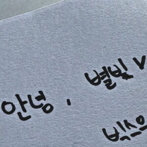 Han Sang-hyuk Instagram - bogoshipda🤵‍♂️