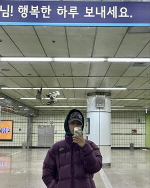 Han Se-jin Instagram - 아직 춥