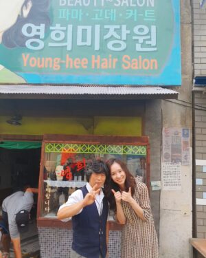 Han Soo-yeon Instagram - 아직 #1980 못보신 분들 ~ 얼른 예매해서 봐주세요 😍🫶🌸 #영화1980 #절찬상영중❗️