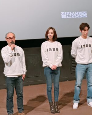 Han Soo-yeon Instagram - 하얗게 불태운 무대인사 🔥 동에 번쩍 서에 번쩍 🏃‍♀️🏃 모두 수고 많으셨습니다 !! #영화1980 봐주신 모든 관객여러분 감사드려요 🩷 못보신 분들은 얼른 예매해주세요 🫰<feat.두번째사진:인간반사판해주시는귀요미귤언니🤭🫶> #영화_1980