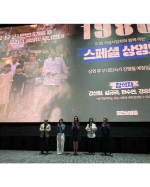 Han Soo-yeon Instagram - #영화_1980 개봉날 첫회를 의미깊게 5.18 관계자분들과 특별상영회 🤍 #영화1980 #절찬상영중❕️