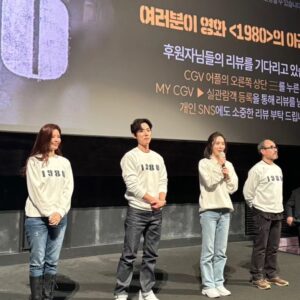 Han Soo-yeon Instagram - #영화_1980 절찬 상영중입니다 ~😀 감독님과 배우분들과 여러분 뵈러 열심히 무대인사 다니고있어요 🙇‍♀️ 여러 이벤트도 준비되어있으니 내일도 꼭 뵐수있기를 바래봅니다 ^^ 주말에 극장 나들이하세요 ~ 예매 고고 !!🏃‍♀️🏃 #나라사랑역사사랑영화사랑🫶 #영화1980