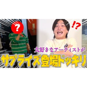 Hana Sekitori Instagram - 本日公開のYouTube #優里ちゃんねる の動画にお邪魔しております🙇‍♀️✨
いっぱい話して歌って、あっという間の撮影でした。優里くんは瞳がとっても綺麗で、言葉に迷いがなくて、この人について行ったら絶対面白いことが待っているだろうなと思わせてくれる、超絶ナイスガイでした。たくさんの刺激をいただきました。いつか同じステージで歌える日まで、精進致します！
優里くん、スタッフの皆さん、素敵な時間を本当にありがとうございました。ぜひ動画ご覧ください！