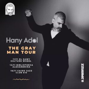 Hani Adel Instagram - Get ready 
The gray man tour 
جوله الرجل الرمادي 
#TheGrayManTour 
#HanyAdel 
@wkmnmusic