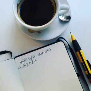 Hani Adel Instagram - اخيرا وبعد وقت طويل هعمل حفله اغني فيها الاغاني اللي عملتها سواء لافلام أو اغاني نزلتها بشكل منفرد او غنتها مع حد او اغاني بحبها . طول الوقت الأغاني ديه بتتطلب مني بس عمري ما غنتها في حفله كل التفاصيل هقولهالكم قريب . بدأت اكتب برنامج الحفله قولولي حابين تسمعوا ايه 
#TheGreyManTour
#HanyAdel
@jimirazzme