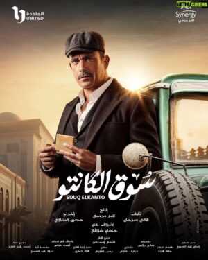 Hani Sarhan Instagram - سوق الكانتو .. رمضان ٢٠٢٣ ان شاء الله ❤️🙏🏽